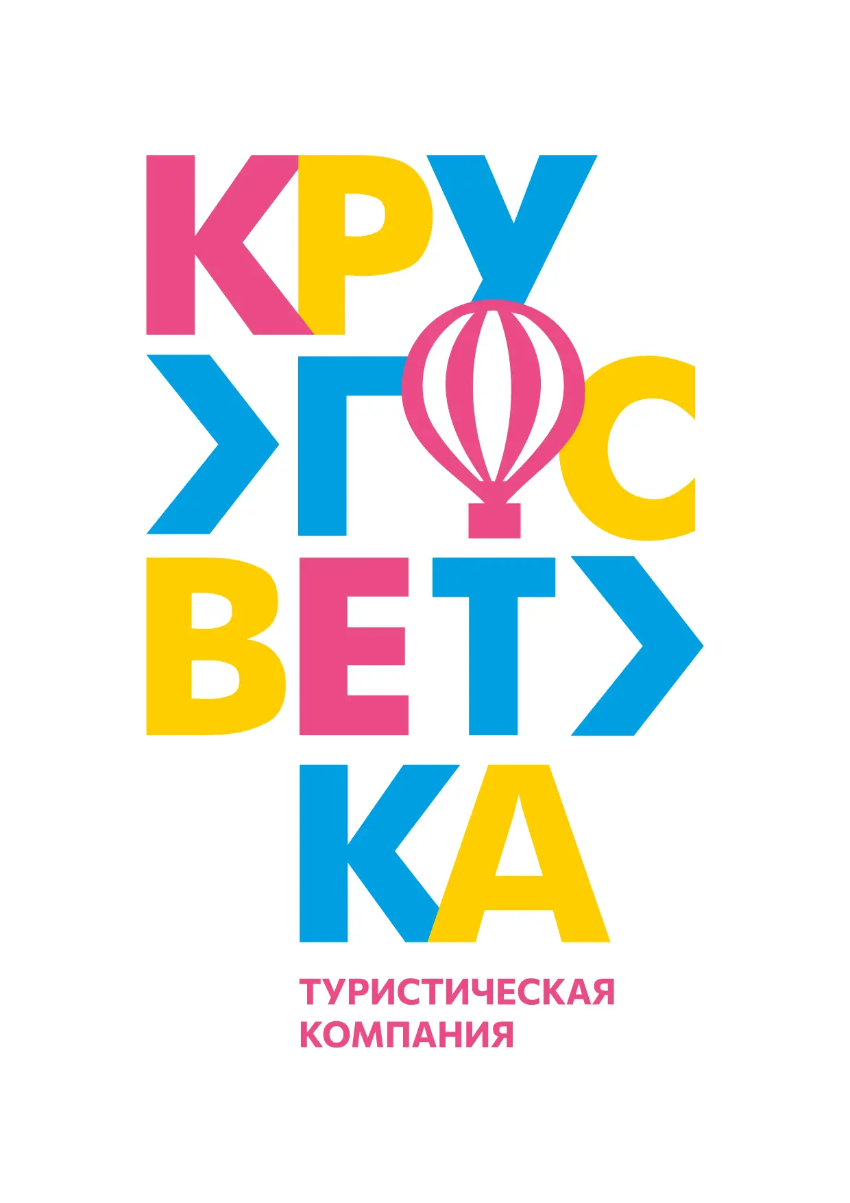 Кругосветка — канал в мессенджере MAX
