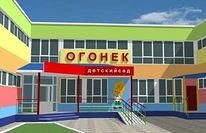 МАДОУ «Детский сад общеразвивающего вида №73 «Огонёк» — канал в мессенджере MAX