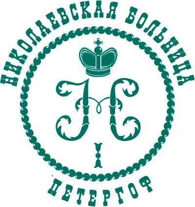 СПб ГБУЗ "Николаевская больница" — канал в мессенджере MAX
