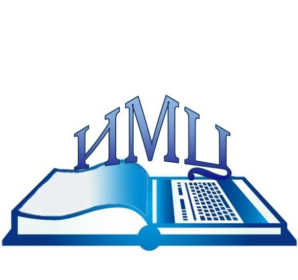 МКОУ ДПО "ИМЦ"