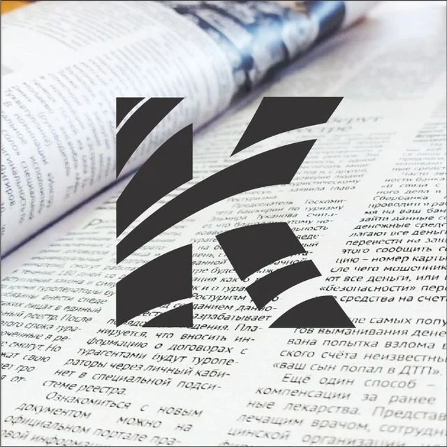 Кумертауское время