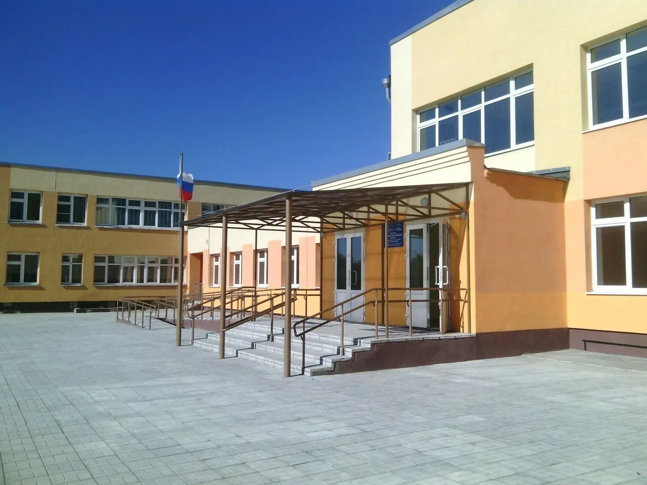 ГБОУ СОШ с.Новодевичье