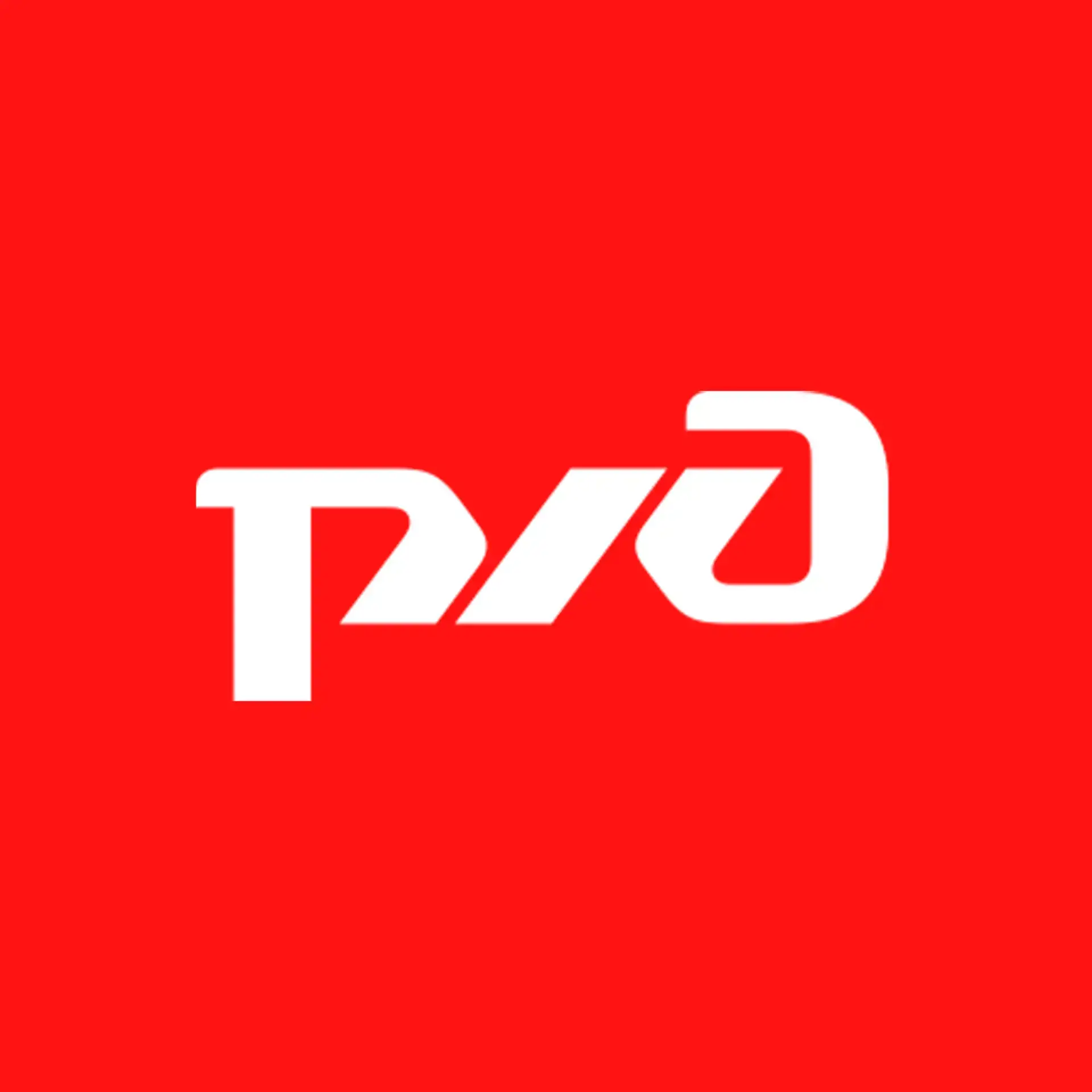 РЖД – Российские железные дороги — канал в мессенджере MAX