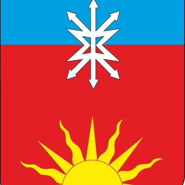 Администрация ЗАТО городской округ Восход