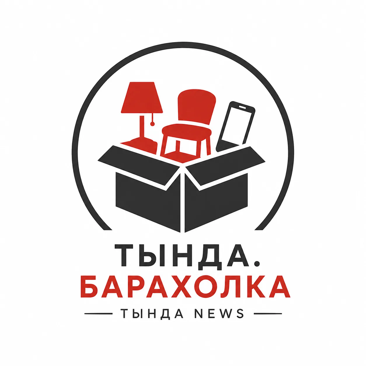 Тында. Барахолка — канал в мессенджере MAX