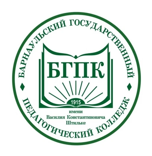 КГБПОУ "БГПК имени В. К. Штильке" — канал в мессенджере MAX