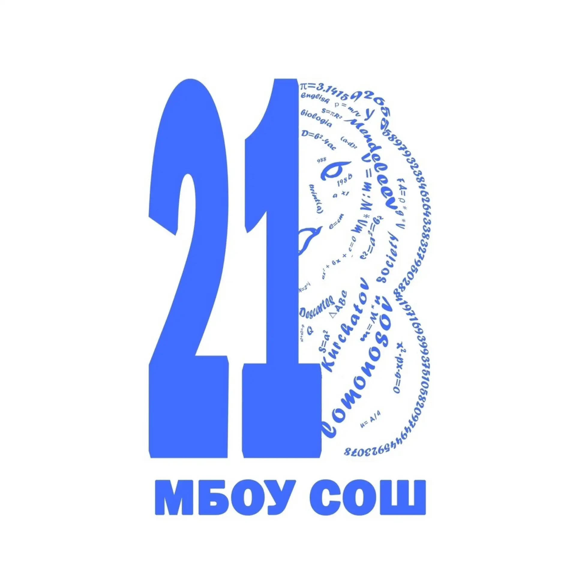 Официальный канал МБОУ СОШ №21 г. Озерск Челябинская область