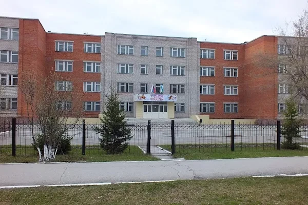 ГБПОУ Белорецкий педагогический колледж
