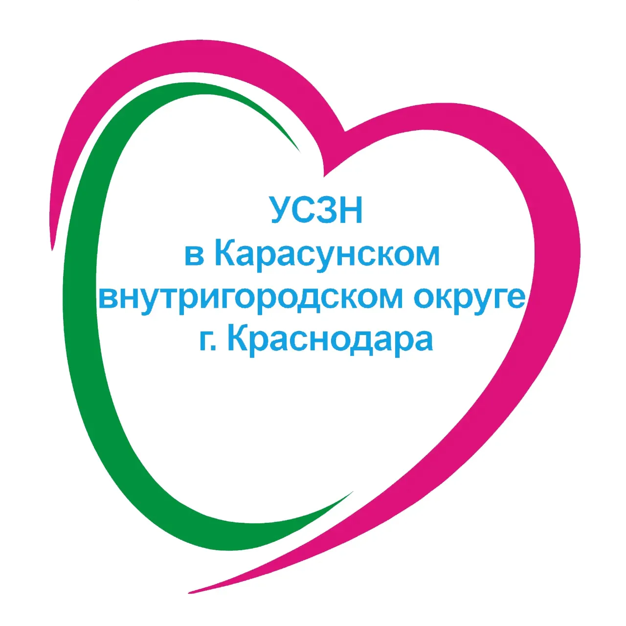 ГКУ КК – УСЗН в Карасунском внутригородском округе города Краснодара — канал в мессенджере MAX