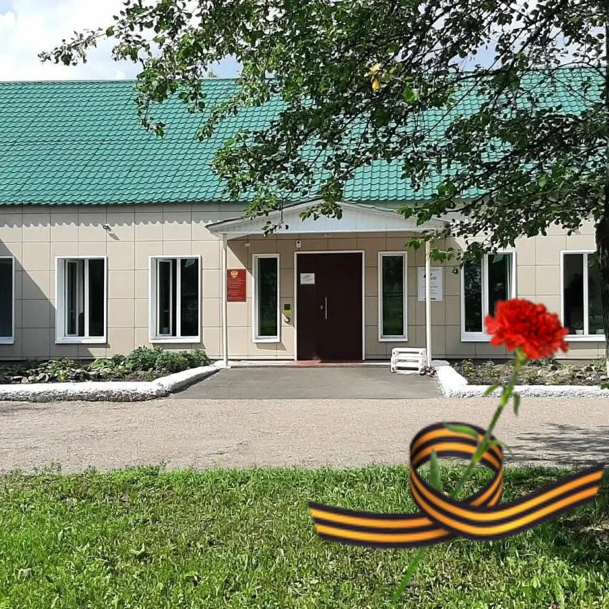 МБУ "КЦСОН" Ижморского МО — канал в мессенджере MAX