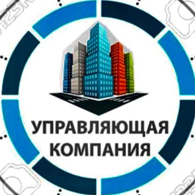 ООО "Управляющая компания - 14" — канал в мессенджере MAX