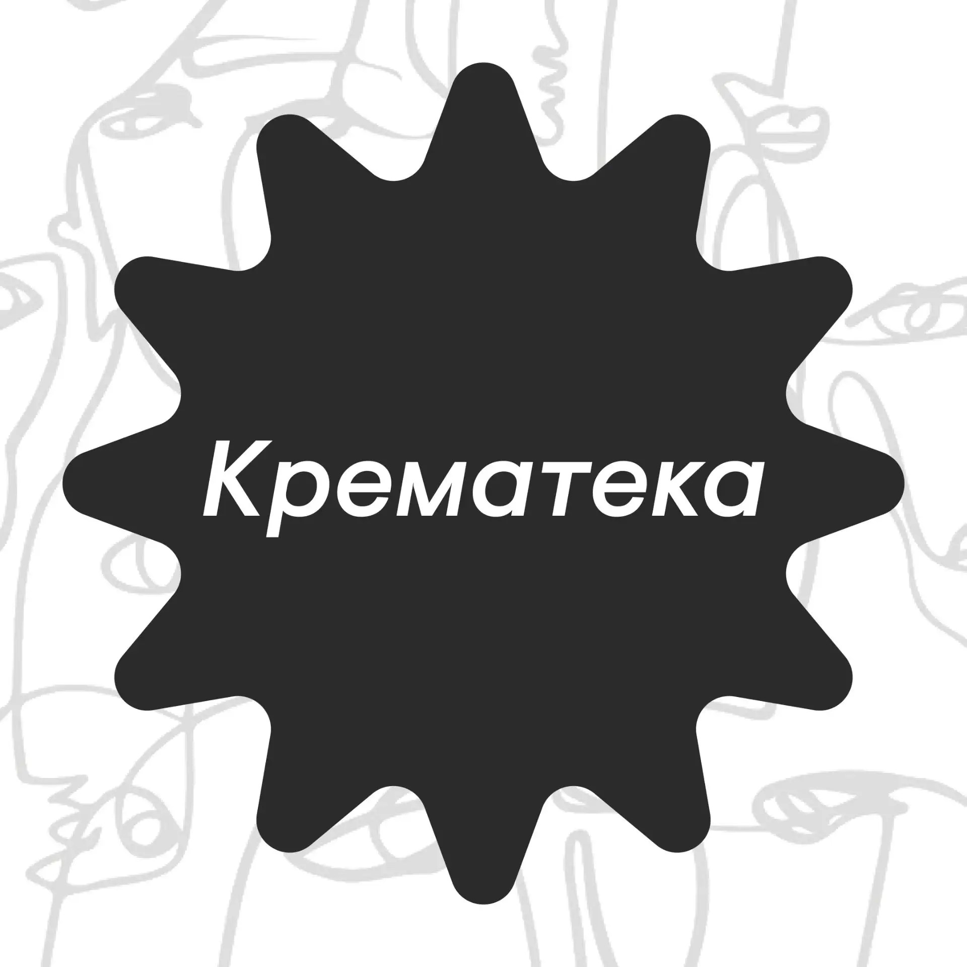 Логотип канала