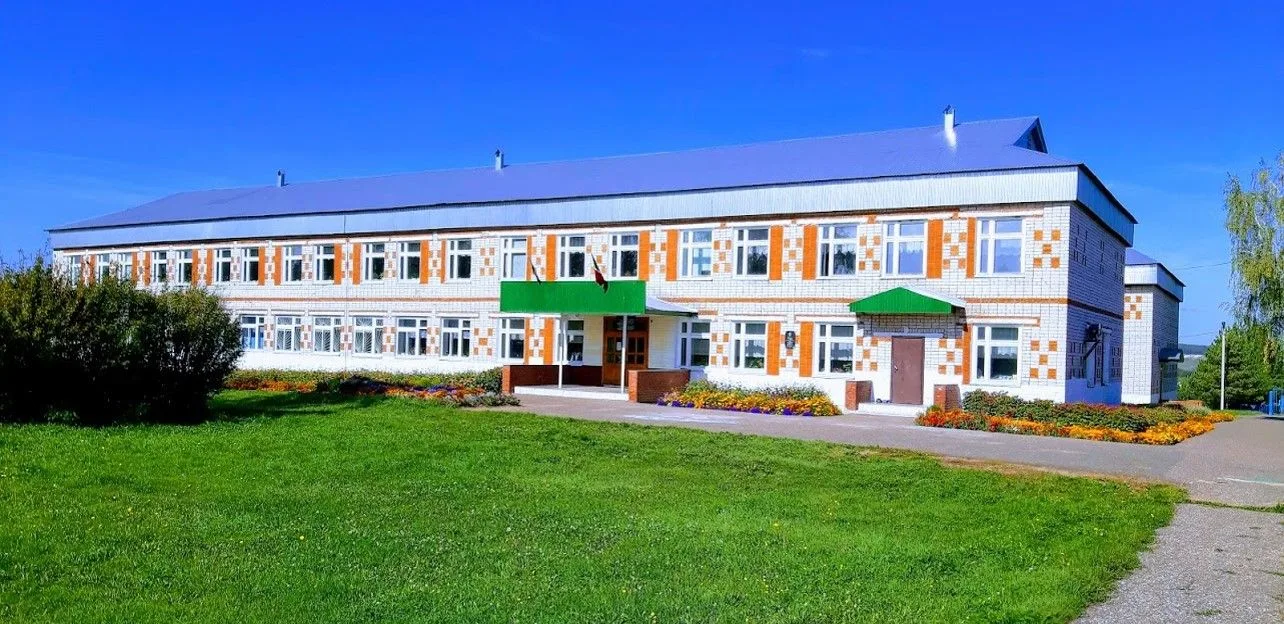 МБОУ "Янгуловская СОШ имени Г.Г. Гарифуллина"