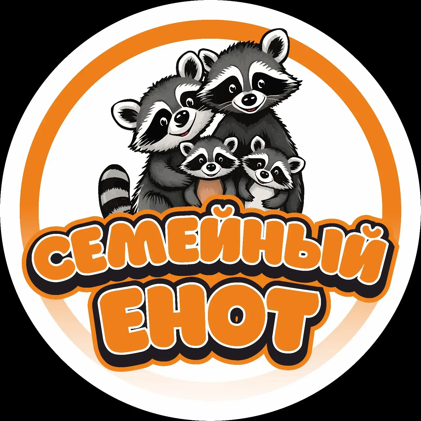 Стирка ковров в Магнитогорске - Химчистка "СЕМЕЙНЫЙ ЕНОТ"