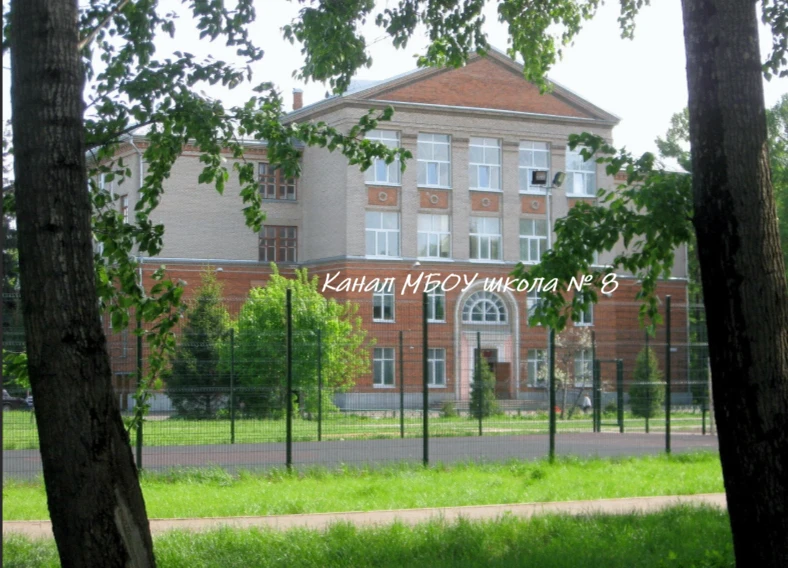 Школа 8, г.о. Жуковский