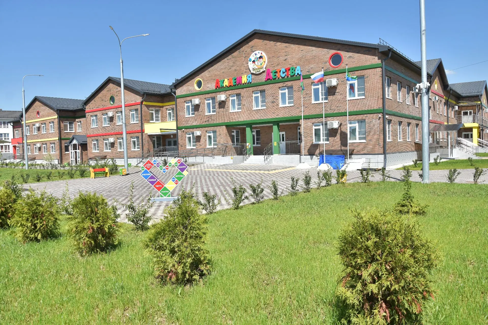 🙇‍♂️👨‍🔬Академия Детства🕵🧑‍🎓🎨