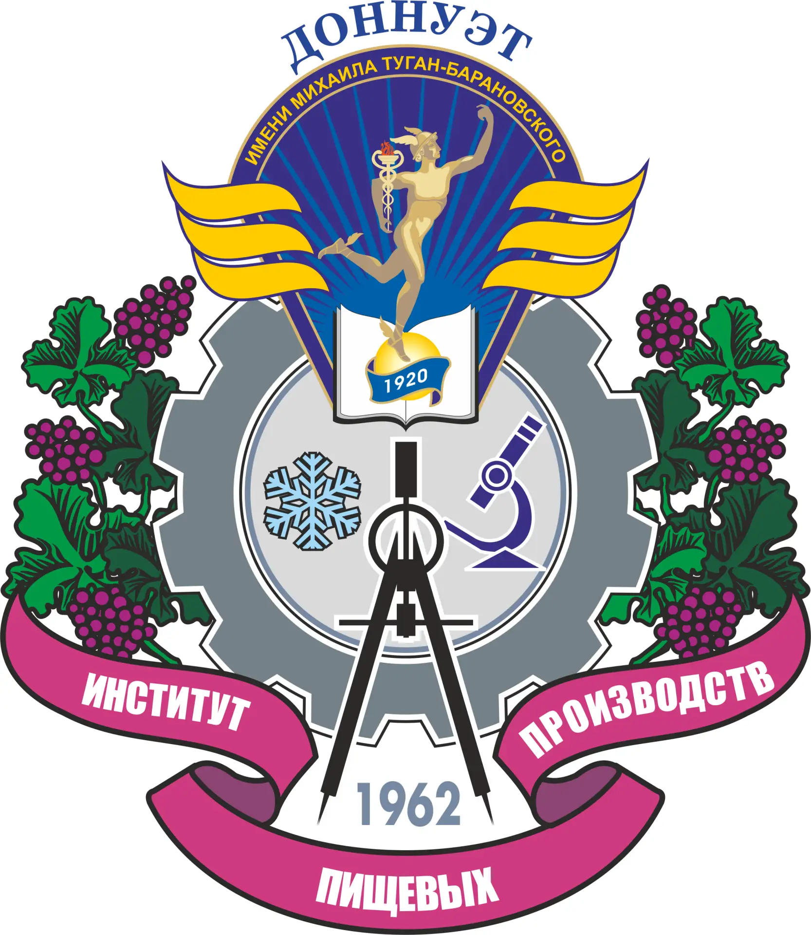 Институт пищевых производств ДонНУЭТ