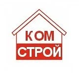 ООО "Комстрой"