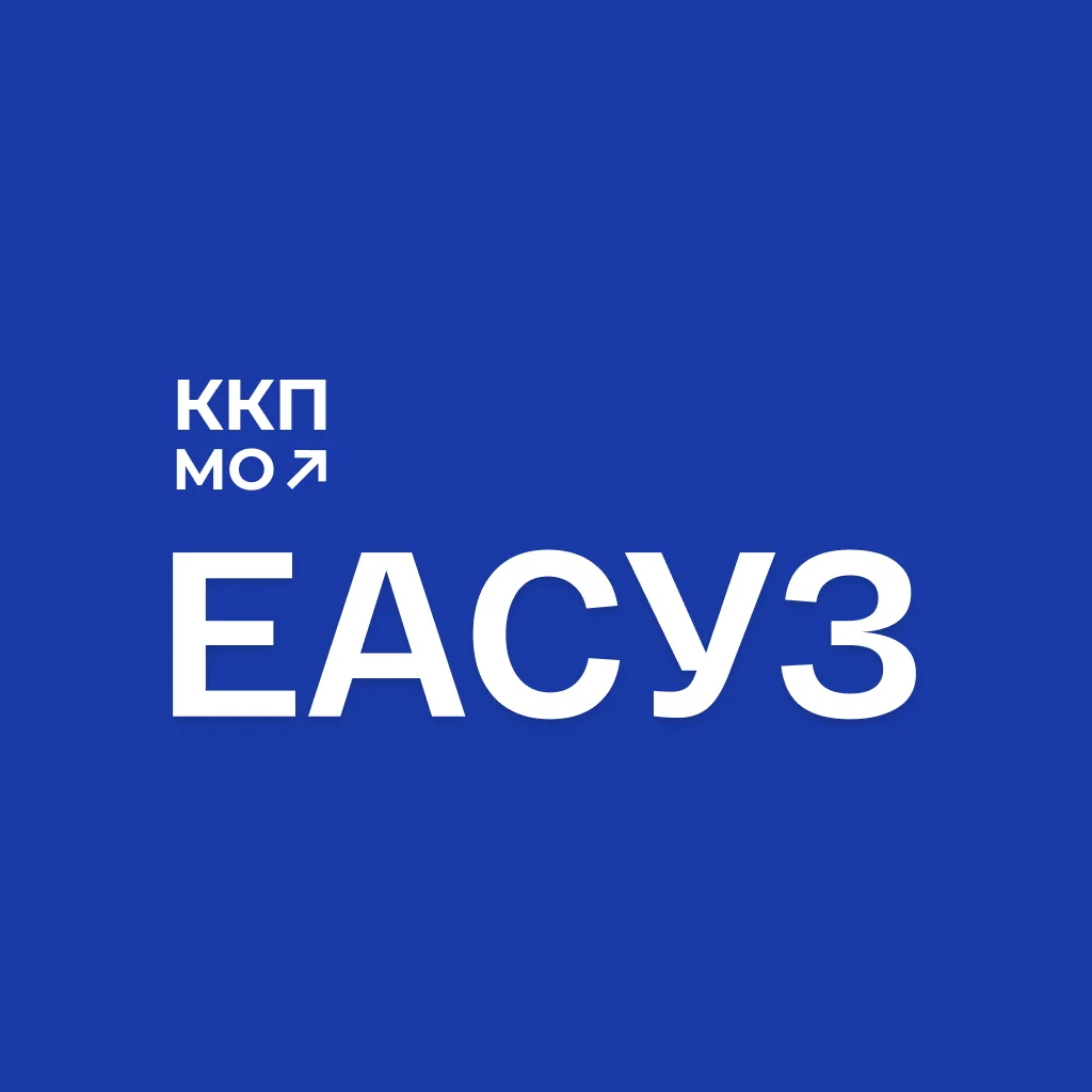 ГИС ЕАСУЗ — канал в мессенджере MAX