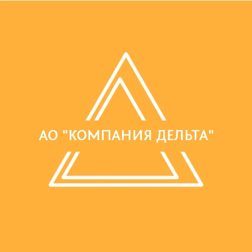 АО "КОМПАНИЯ ДЕЛЬТА" — канал в мессенджере MAX