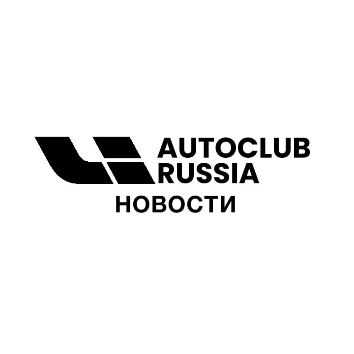 Lixiang (Li Auto) в РФ и СНГ | НОВОСТИ — канал в мессенджере MAX