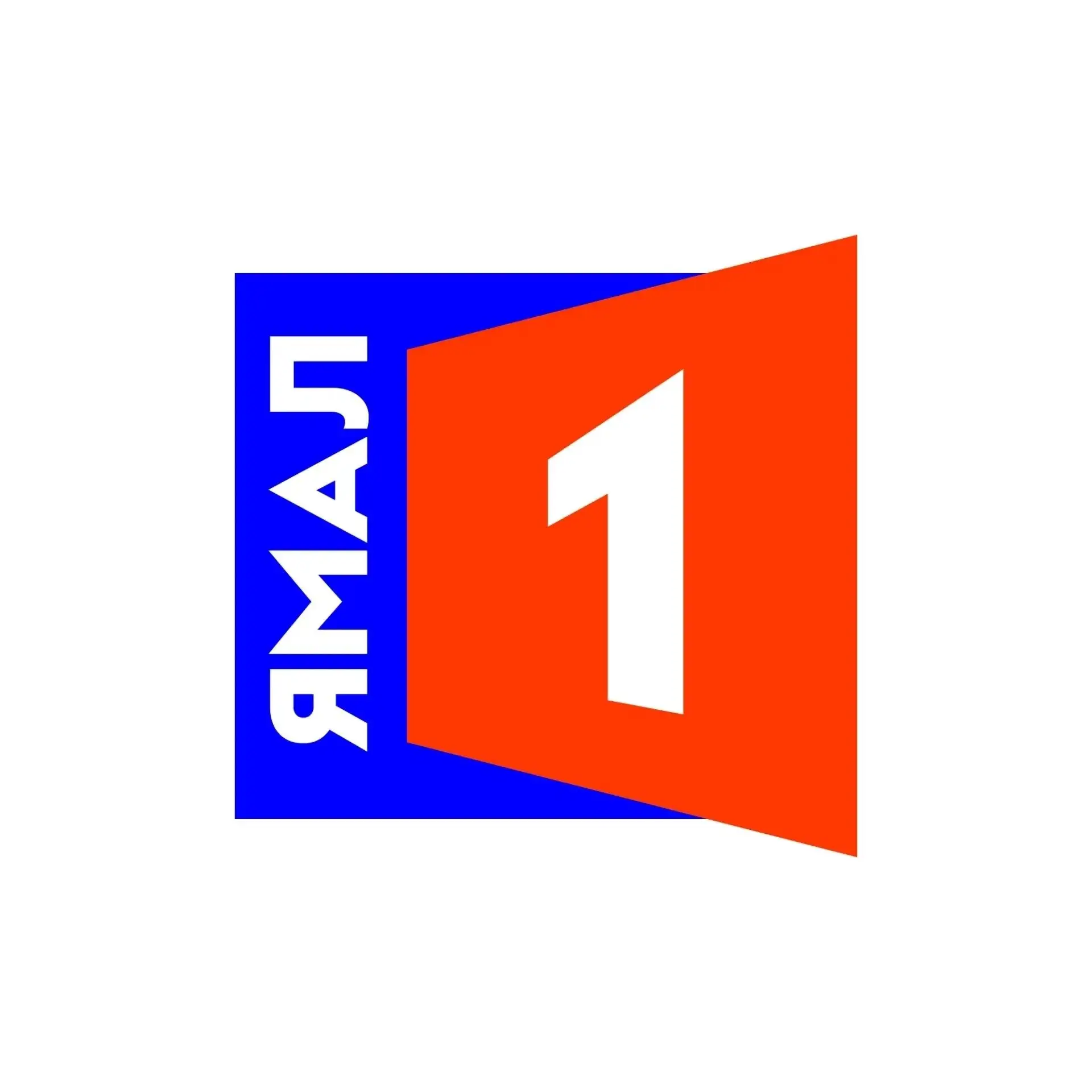 Ямал 1 — канал в мессенджере MAX