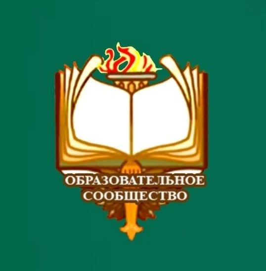 Управление образования Ирбитского МО