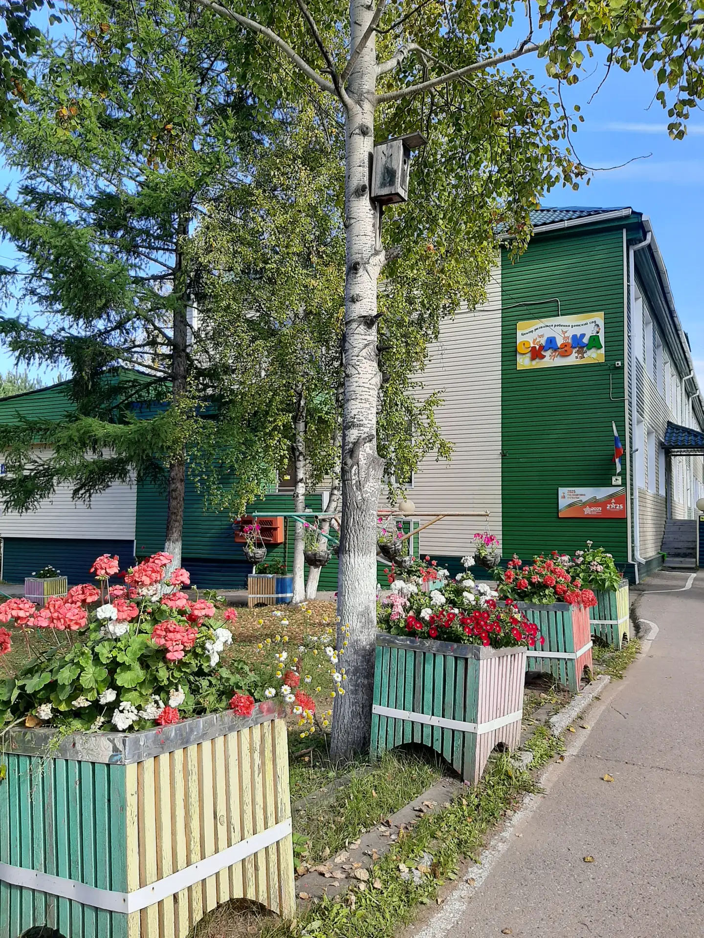 МКДОУ "ТОК-д/с "Теремок": СП "ЦРР-детский сад "Сказка" г. Ленска"