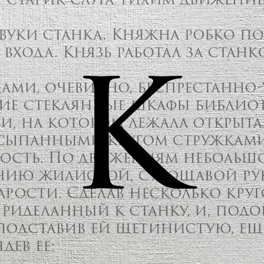 Книги — канал в мессенджере MAX