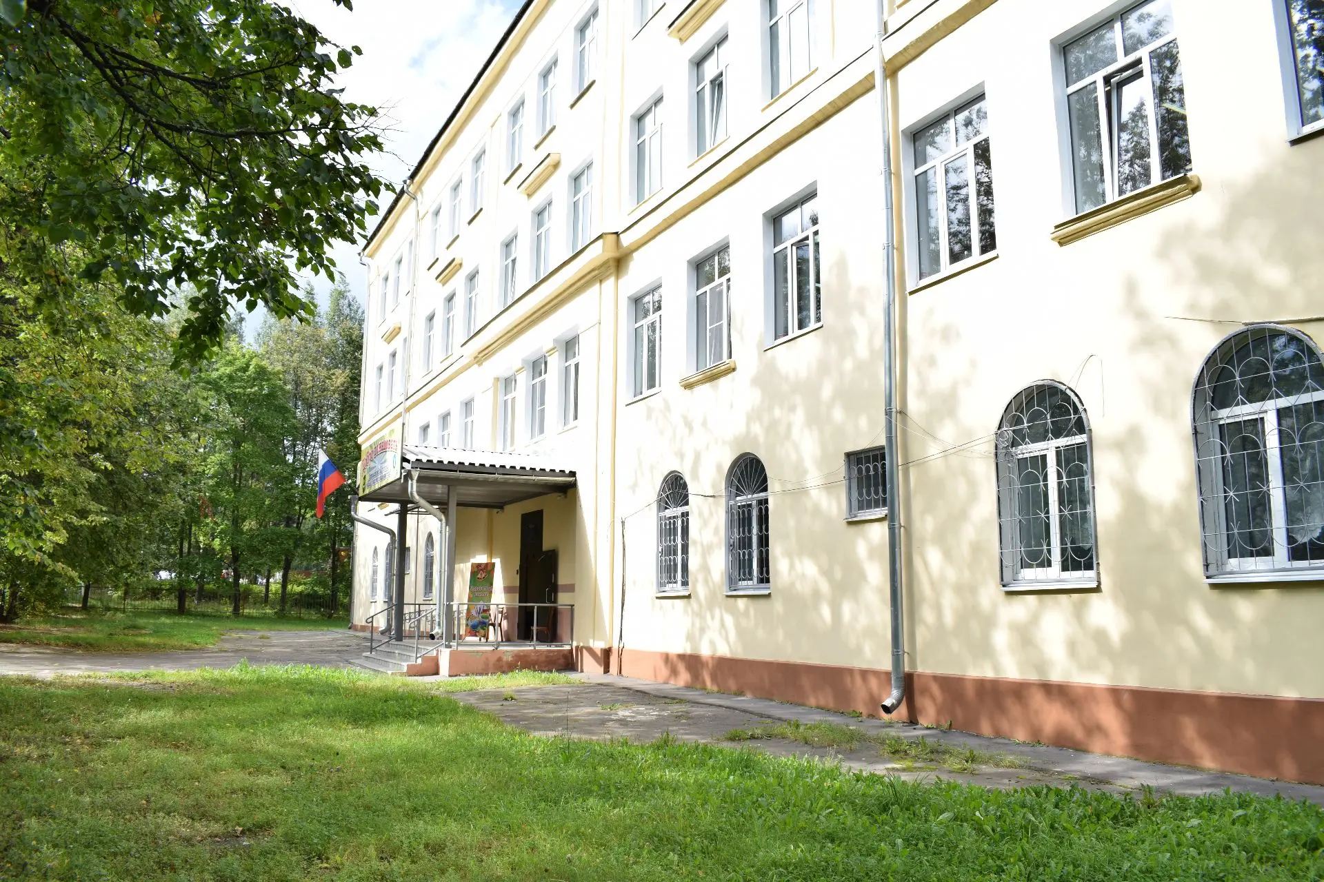 МБОУ СОШ № 5 г.Киржач