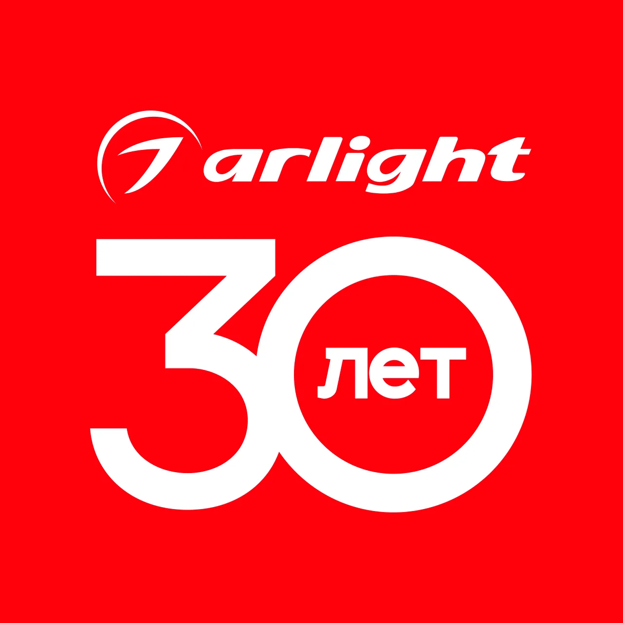 Arlight — это свет — канал в мессенджере MAX