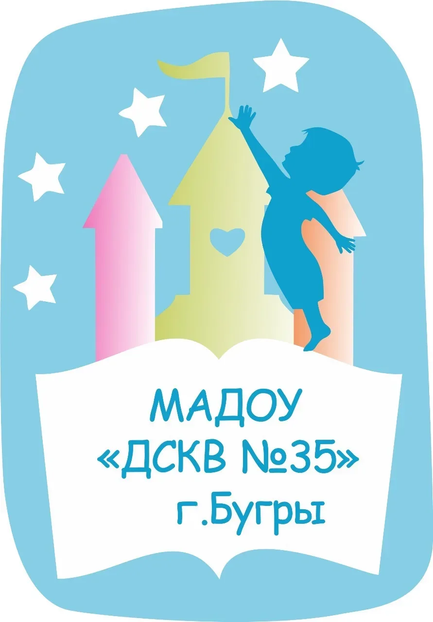 МАДОУ «ДСКВ № 35» г.Бугры — канал в мессенджере MAX