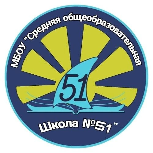 Родительский чат МБОУ "СОШ №51" города Барнаула (Алтайский край, ОО) — канал в мессенджере MAX