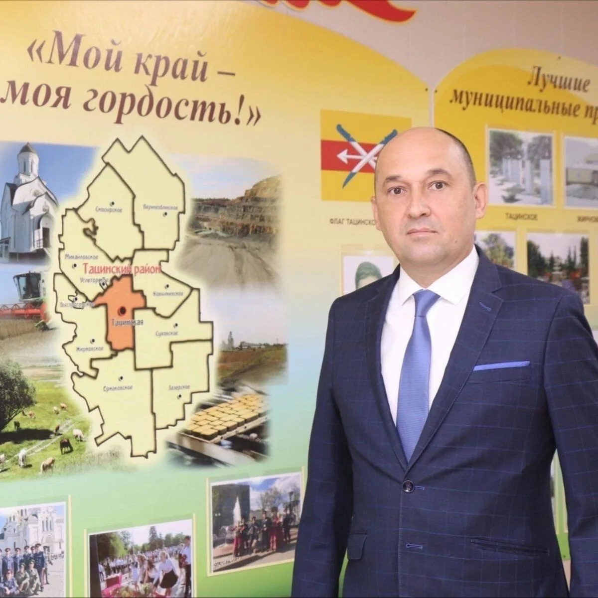 Сергей Сягайло — канал в мессенджере MAX