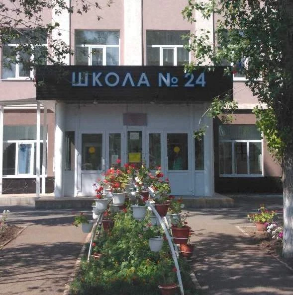 МОАУ «СОШ № 24» города Оренбурга — канал в мессенджере MAX