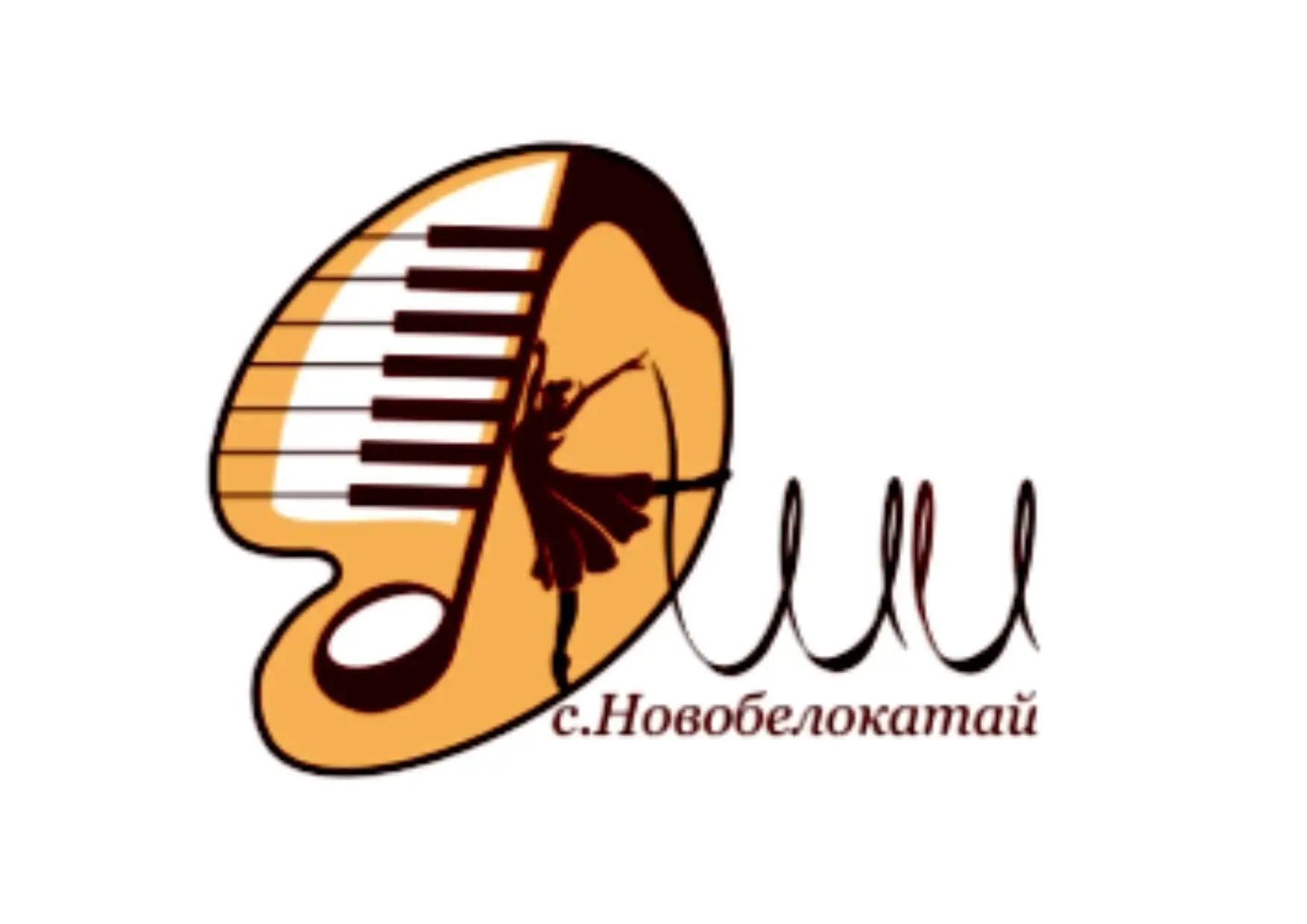 Детская школа искусств с.Новобелокатай