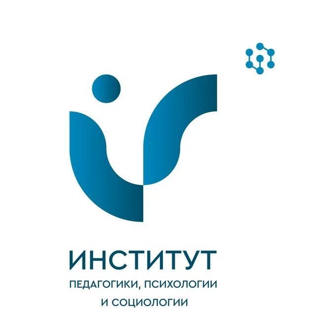 Институт педагогики, психологии и социологии СФУ — канал в мессенджере MAX
