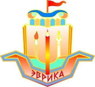 МБОУ гимназия "Эврика" им. В.А. Сухомлинского — канал в мессенджере MAX