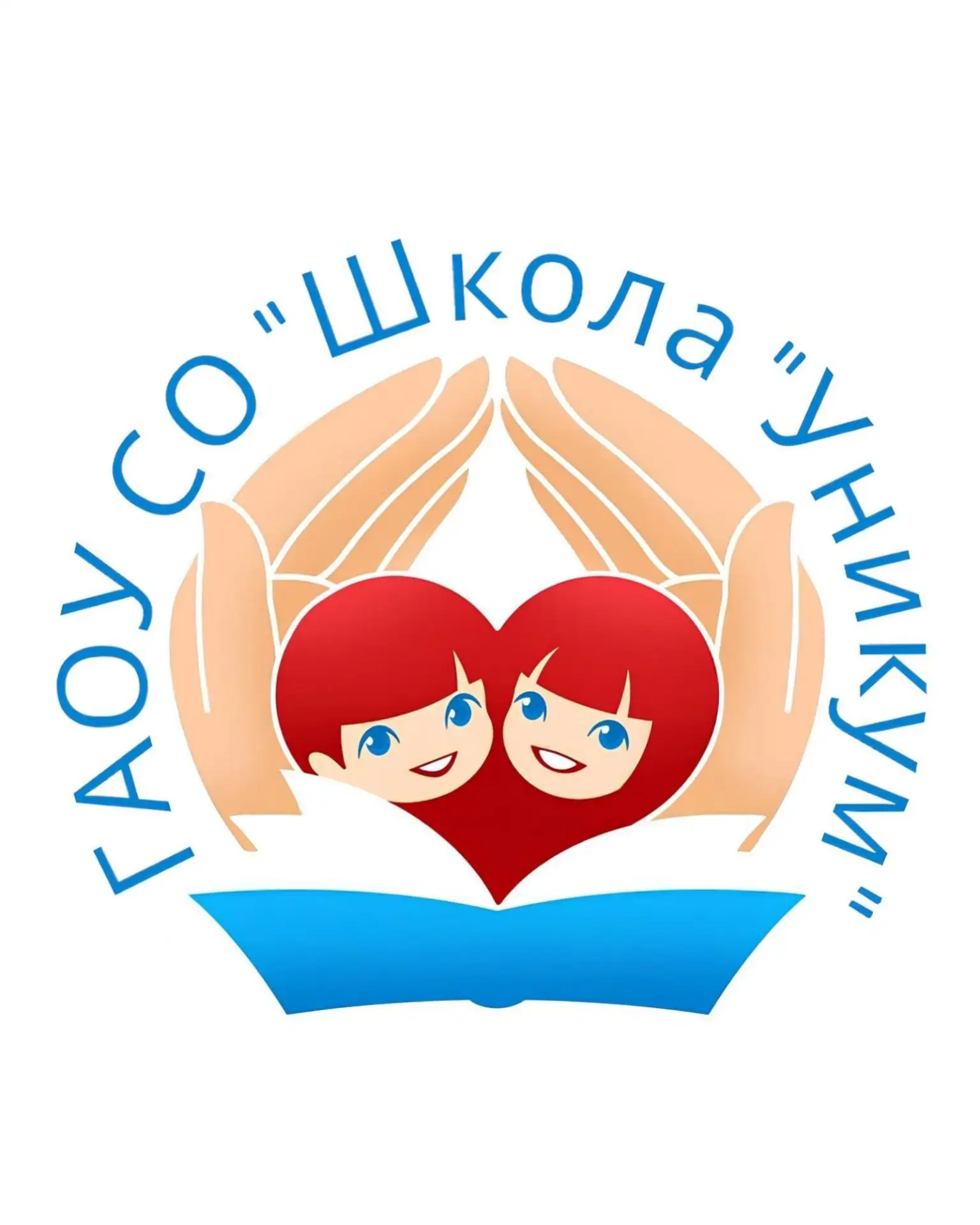 ГАОУ СО "Школа "Уникум" г.Саратов