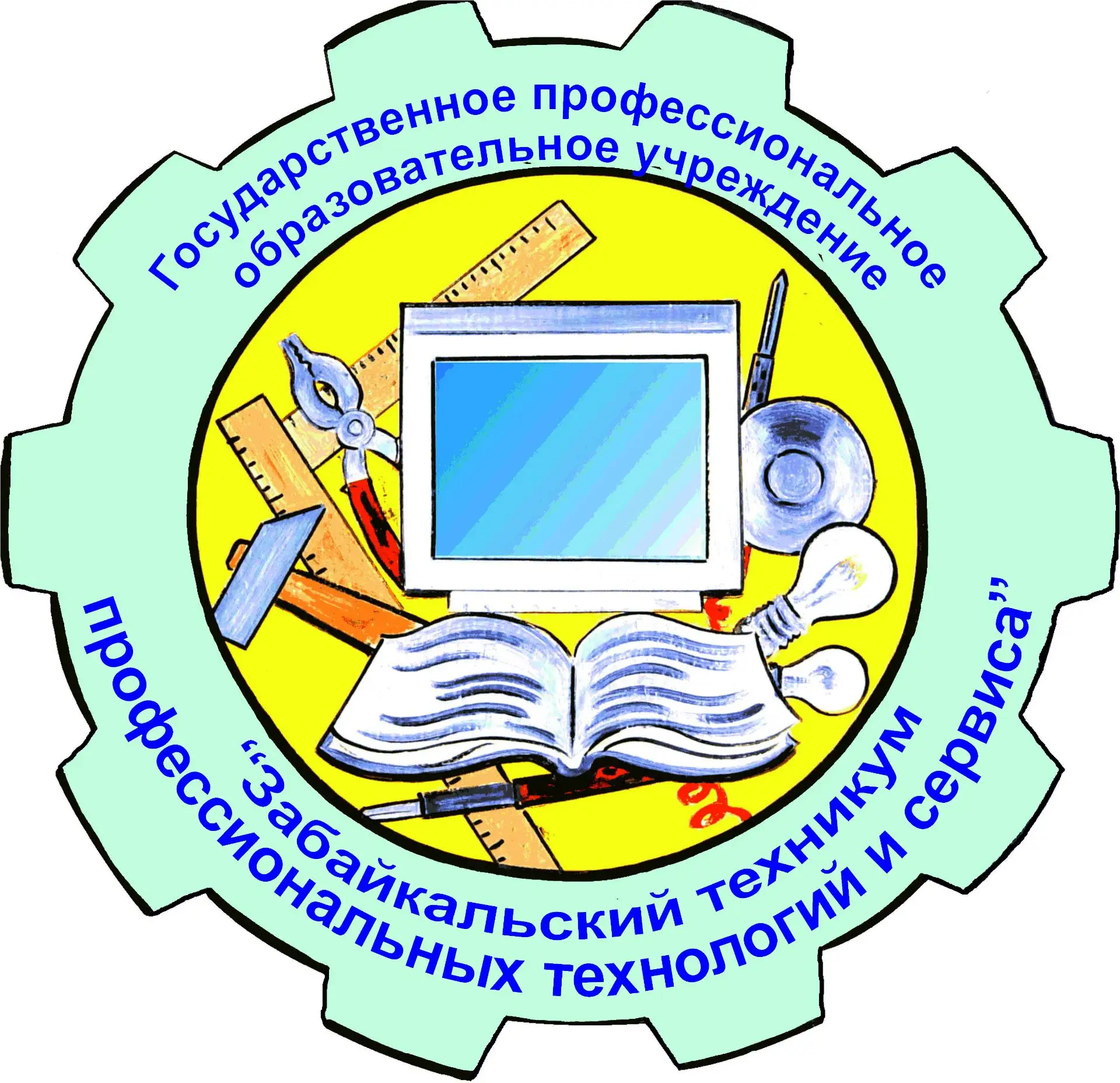 ГПОУ "ЗАБТПТиС"