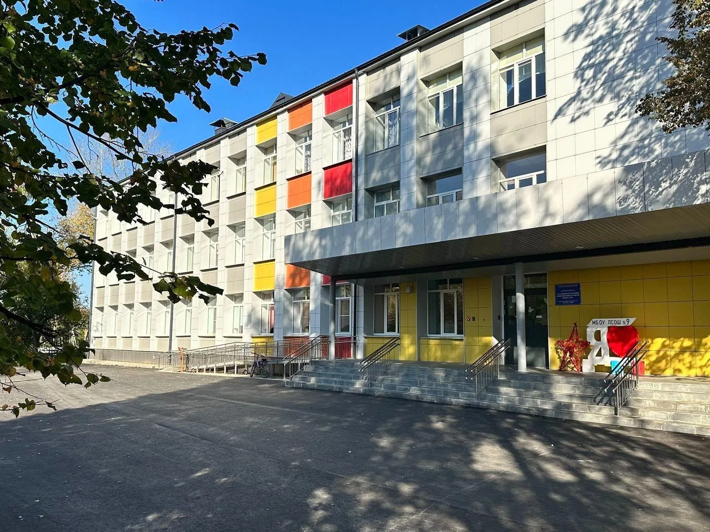 Школа №9, м.о. Луховицы