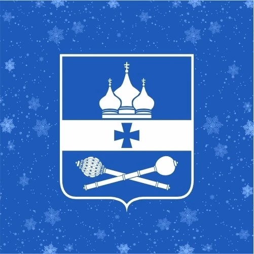 Отдел образования Администрации Егорлыкского района