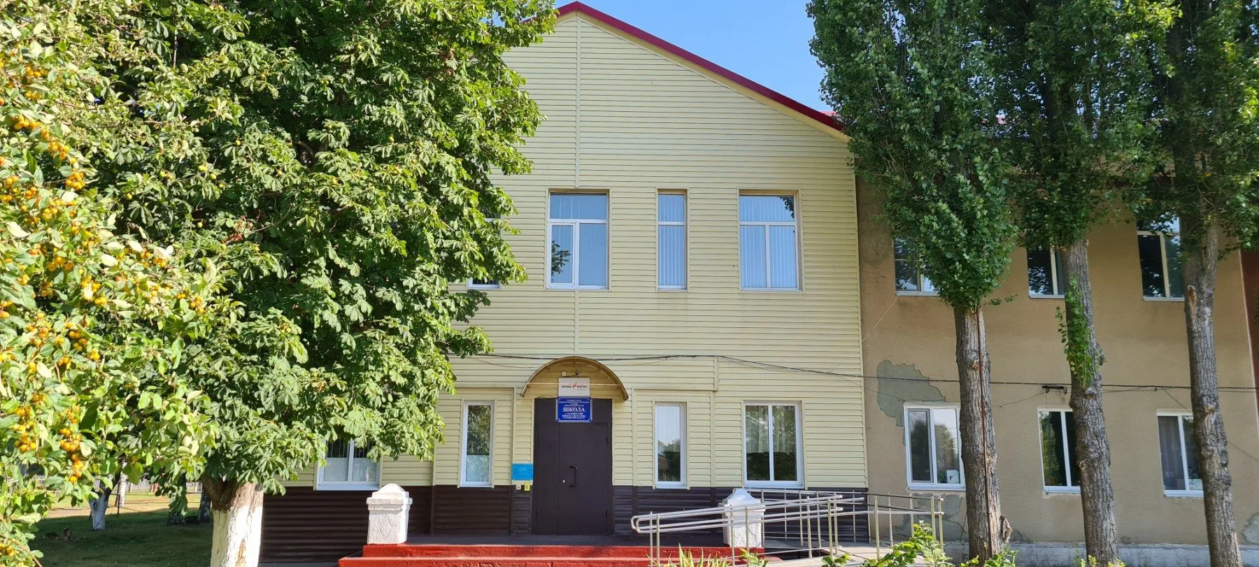 МОУ "СОШ п. Белоярский имени Бабушкина А.М."