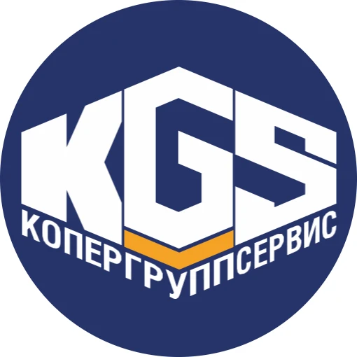 КГС