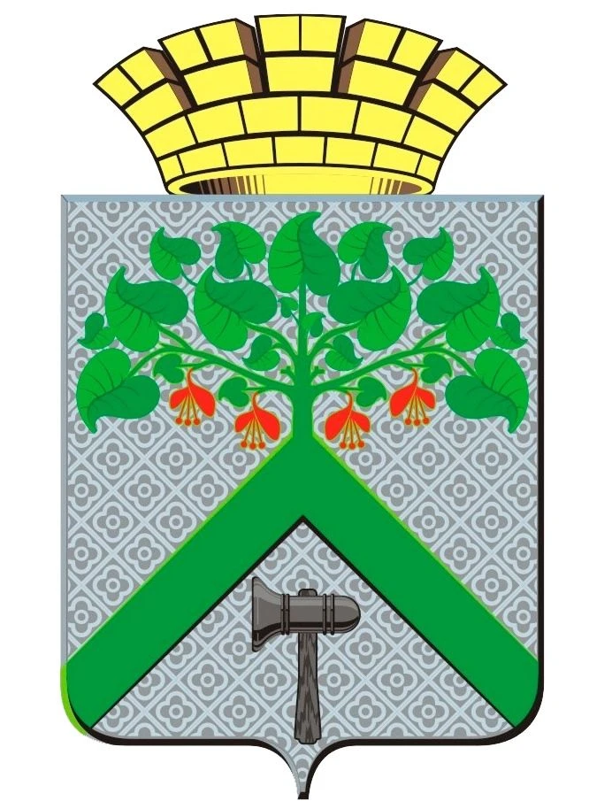 Администрация Верхней Салды