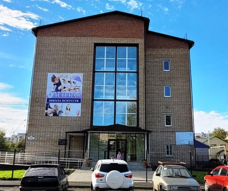 МБУ ДО г. Бузулука "Детская школа искусств"