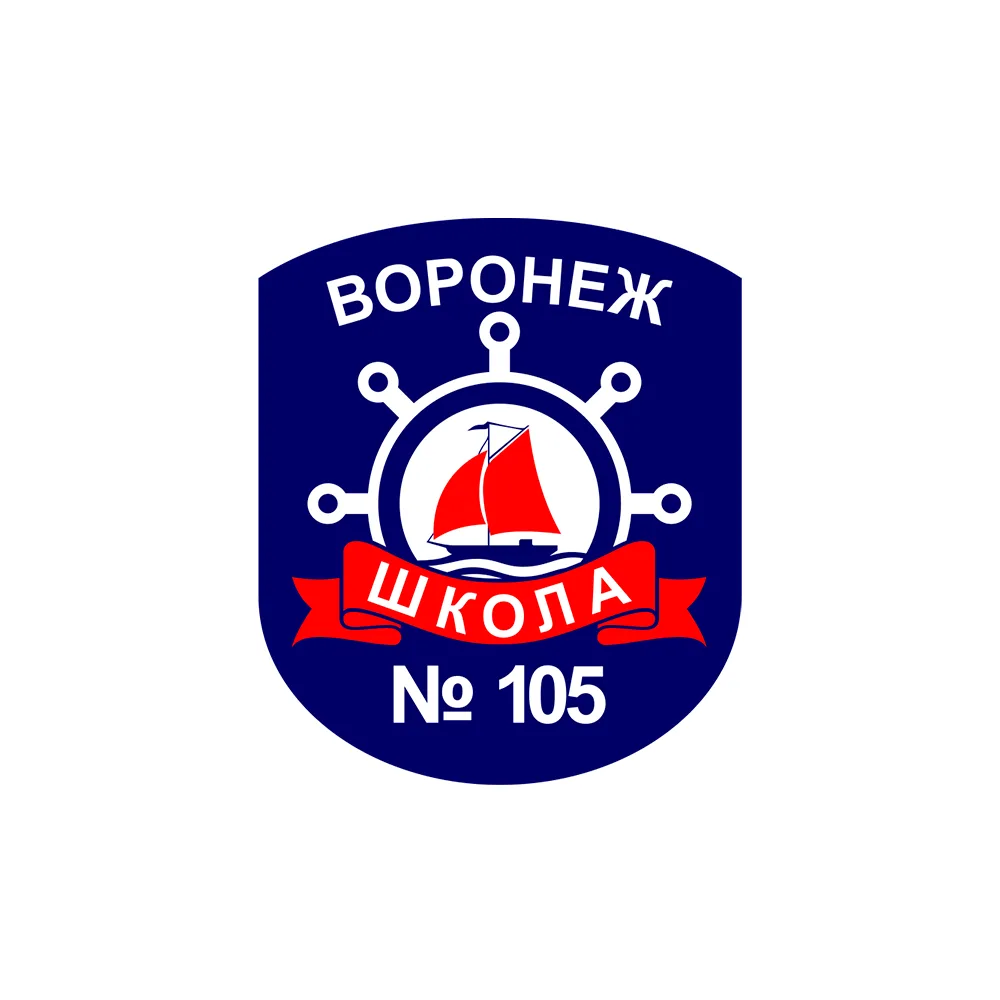 МБОУ «СОШ №105» г. Воронеж — канал в мессенджере MAX