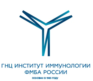 ФГБУ "ГНЦ Институт иммунологии" ФМБА России