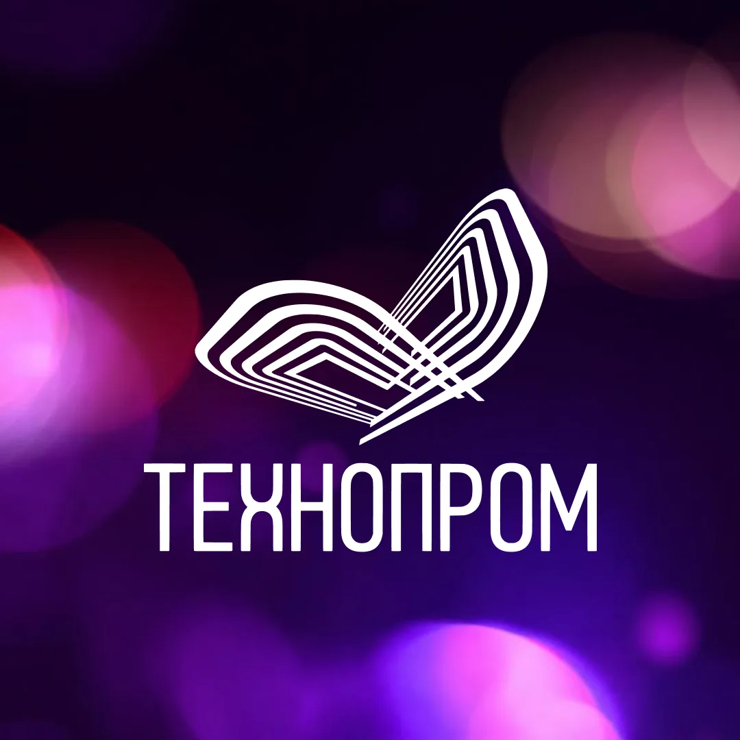 Форум «ТЕХНОПРОМ» — канал в мессенджере MAX