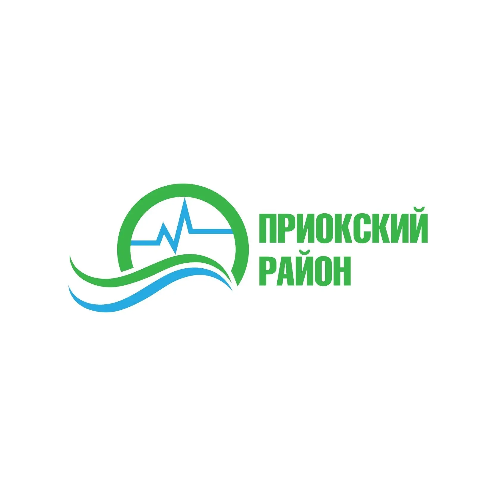 Администрация Приокского района — канал в мессенджере MAX